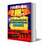 �Х���쾦��ȯ��ˡ
