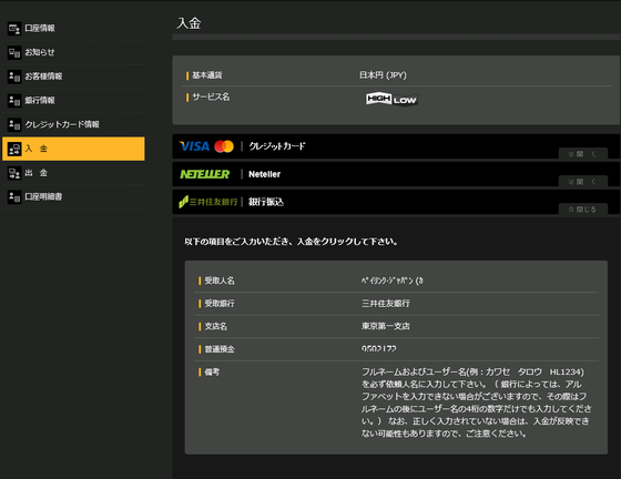 ginkou