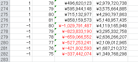 08111207