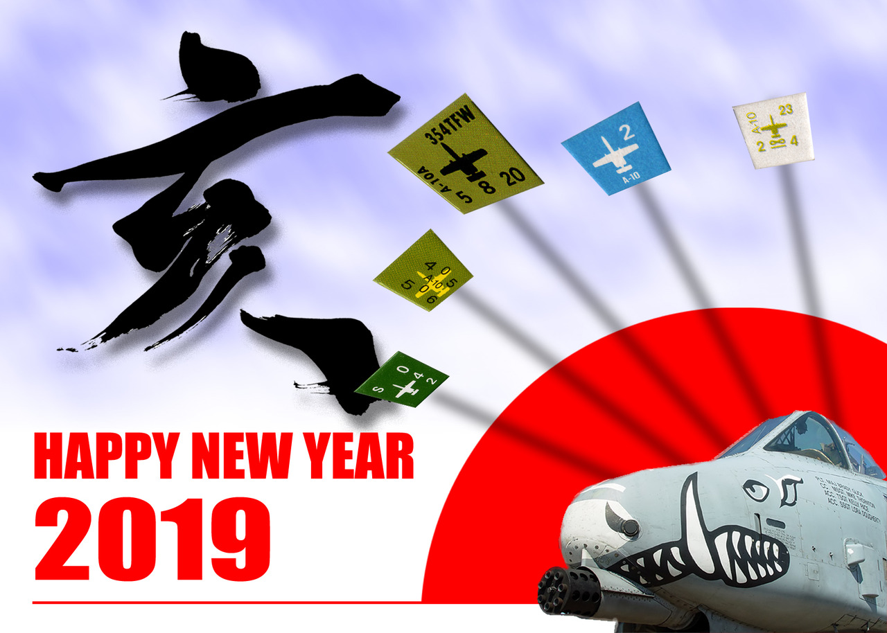 2019_nenga_wg