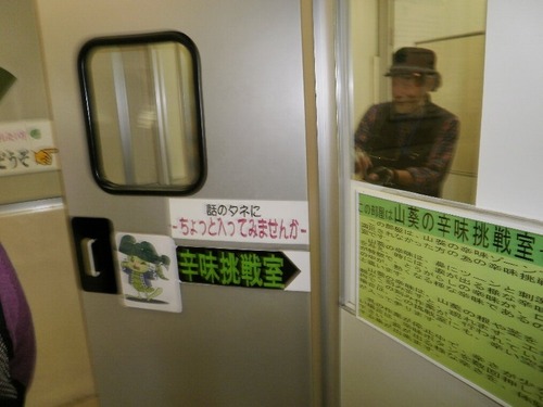PB080018
