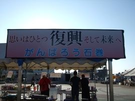 2011_0827石巻0017