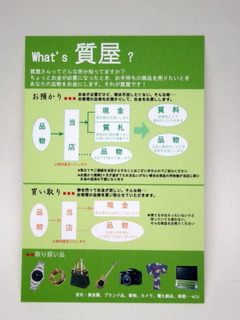 DSCN57780001