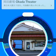 写真3
