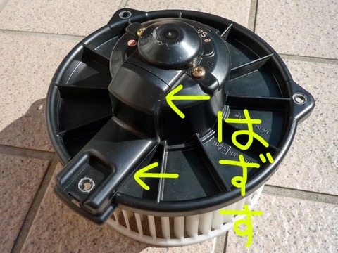 ランクル80 ブロアモーター新古品 ランクル80 ブロアモーター HZJ81V FJ80G FZJ80G HDJ81V ヒーター