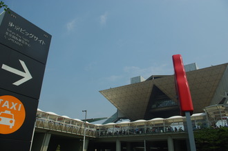 今年の夏は03