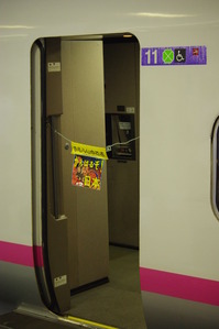 夏の帰省2011