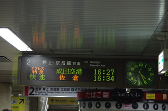 隅田川03