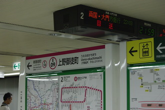 IMGP5259