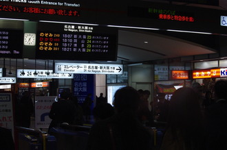 20120403-02
