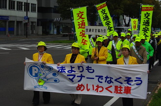 春交通安全02
