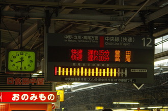 大雪2012-022906