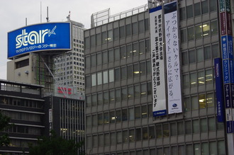 20120713-02