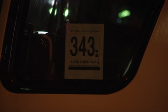 IMGP3017