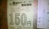 susumu4