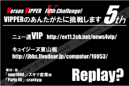 予告