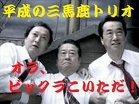 hatoyama_naikaku