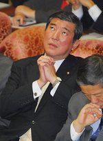 ishiba
