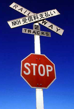 nhk