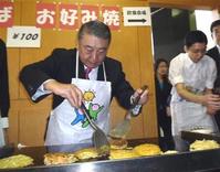 ooshima