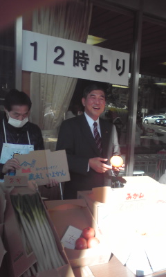 ishiba