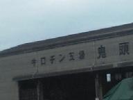 ¥®¥í¥Á¥ó¤Æ¡¦¡¦¡¦