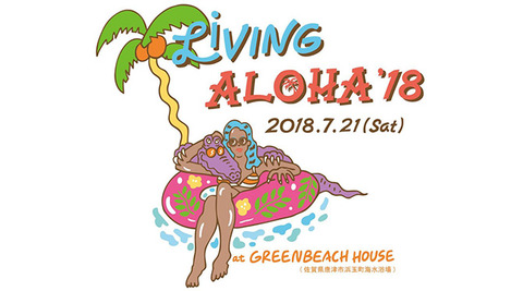 living-aloha
