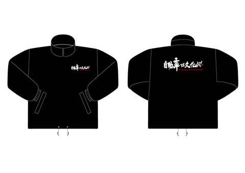 wear