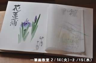 20120213b-320