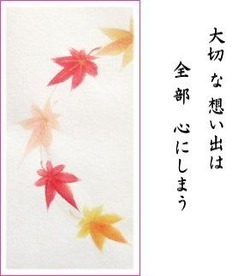 20151025-02a