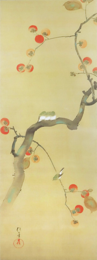 酒井抱一 十二ヵ月花鳥図貼付屏風之内十月｜柿と目白 : クラシック音楽