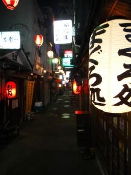 飲み屋街 酒