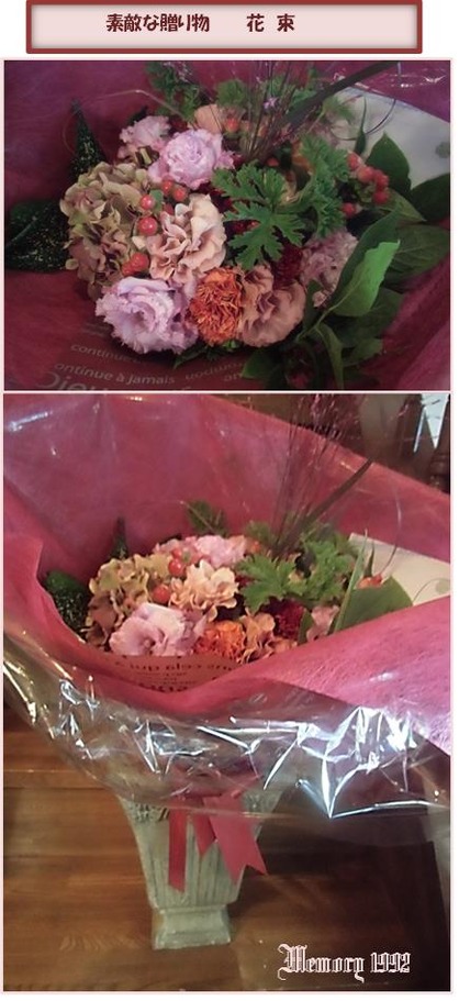 花束