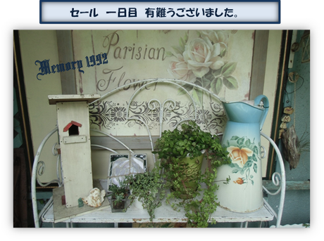 。一日目有難うございました
