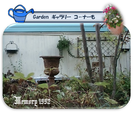 Gardenギャラリーコーナーも