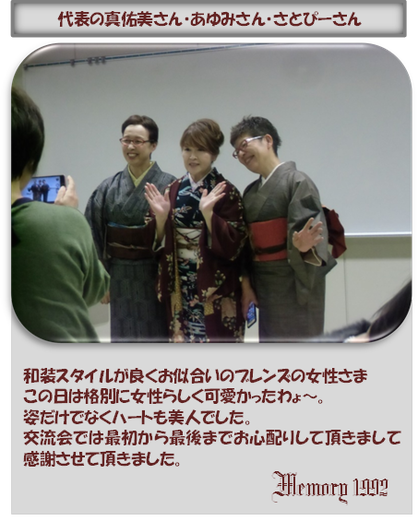 他ブレンズの代表