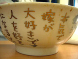 09-04
