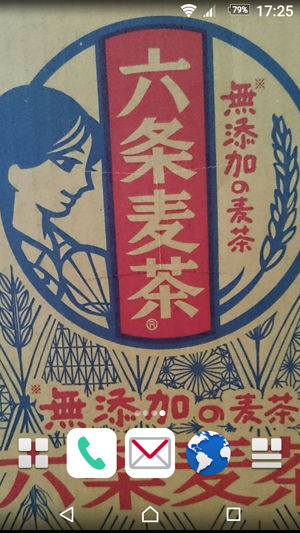 kabegami