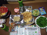 宴会