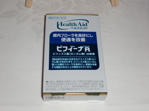 腸内フローラを良くしましょう ヘルスエイド ビフィーナ 第51回rspin白金台 カエルつれづれ日記