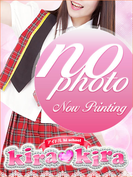now-printing
