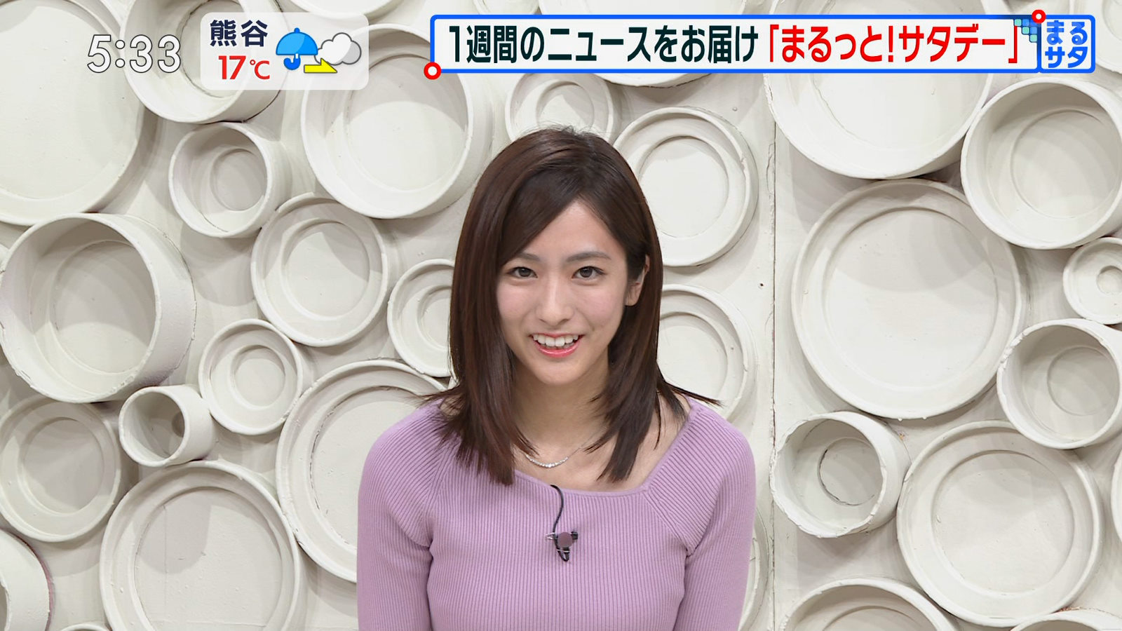 サタデー まる っ アナ と 女子