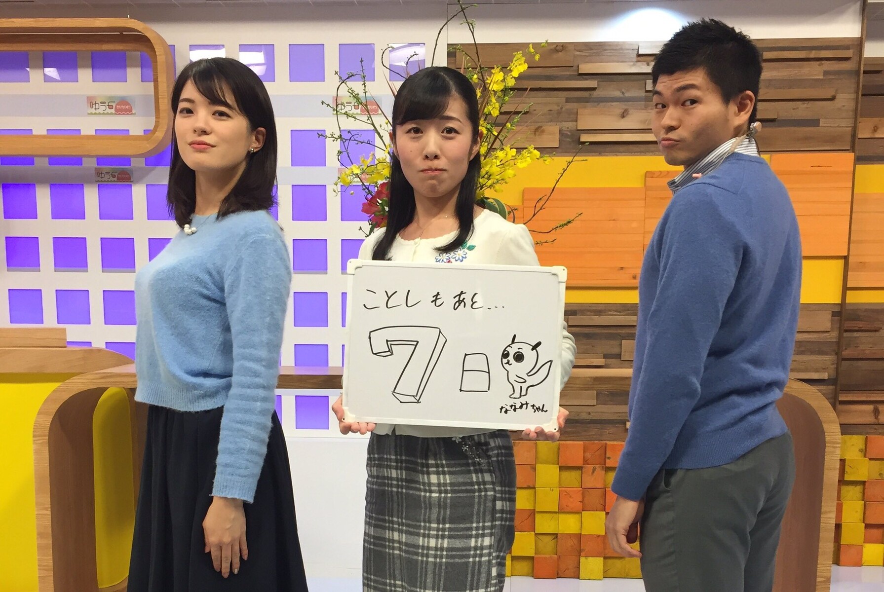 NHKɎX 199959 }l[ōꂽkÑ~TC ->摜>10 