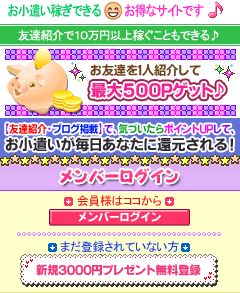 poyo_03