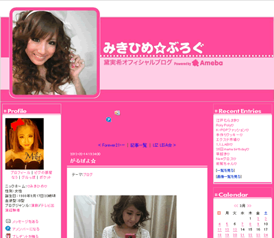 blog_a
