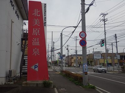 2014年10月13日004