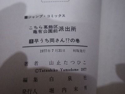 2015年03月06日005