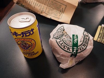 2017年07月16日049