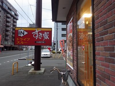 2015年09月26日004