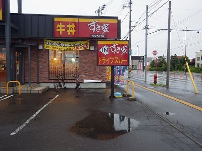 2016年06月26日011